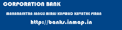 CORPORATION BANK  MAHARASHTRA SANGLI MIRAJ KUPWAD KAVATHE PIRAN  banks information 